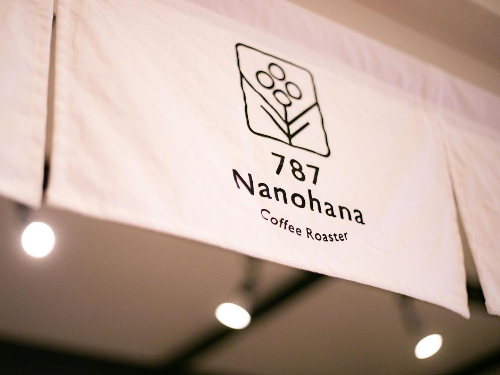 Goi Grand Hotel Ichihara Екстериор снимка